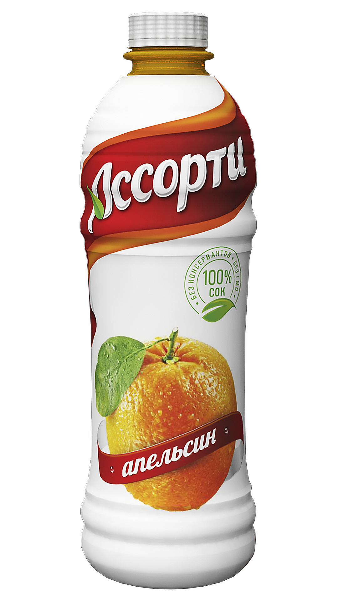 Сок апельсиновый